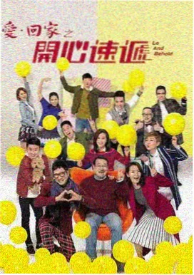 逐玉免费全集 花絮特辑
